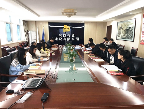 公司工程項(xiàng)目黨支部召開第四季度支部大會(huì)暨  “不忘初心，牢記使命”學(xué)習(xí)教育總結(jié)會(huì)