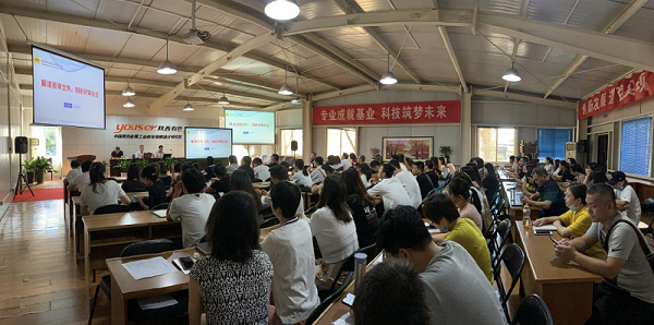 解讀招標(biāo)文件 剖析評標(biāo)辦法——公司舉辦招投標(biāo)知識培訓(xùn)