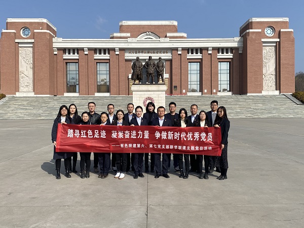 弘揚(yáng)照金精神  傳承紅色基因——公司第六、七黨支部組織黨員前往照金參觀學(xué)習(xí)