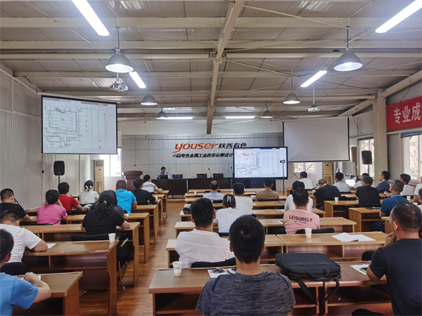 公司舉辦BIM應用基礎知識培訓