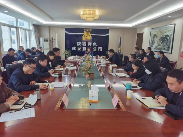 公司召開2022年度職能部門及子公司正副職述職述廉會(huì)