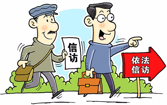 規(guī)范信訪舉報辦理流程，強化問題線索處置程序——公司紀委持續(xù)提升工作質(zhì)效   