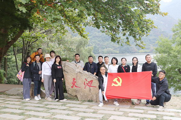 翠華登高賞秋華 不忘初心感黨恩  ——公司第一、第五黨支部開展主題黨日活動