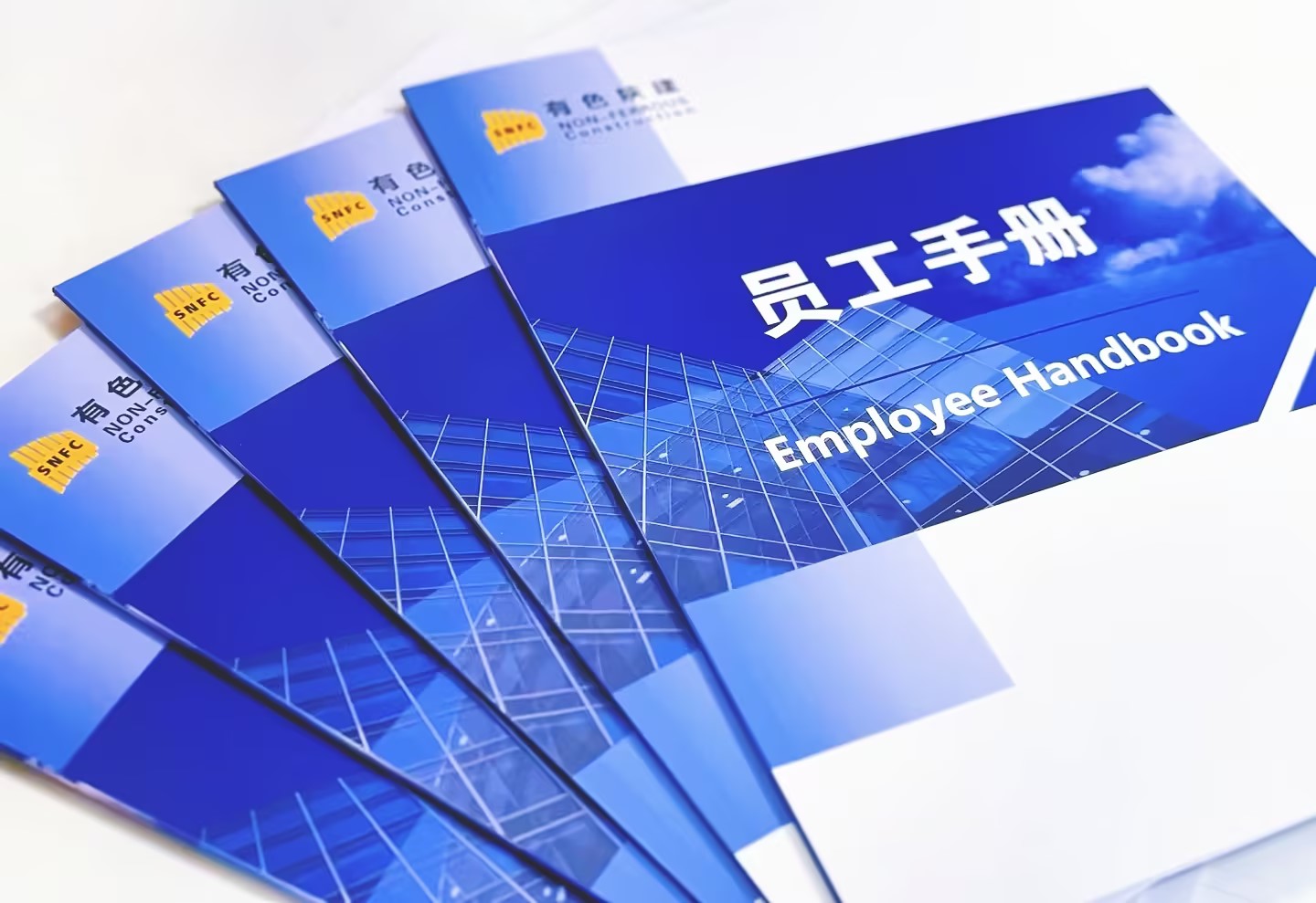 宣貫員工手冊 強化科學(xué)管理