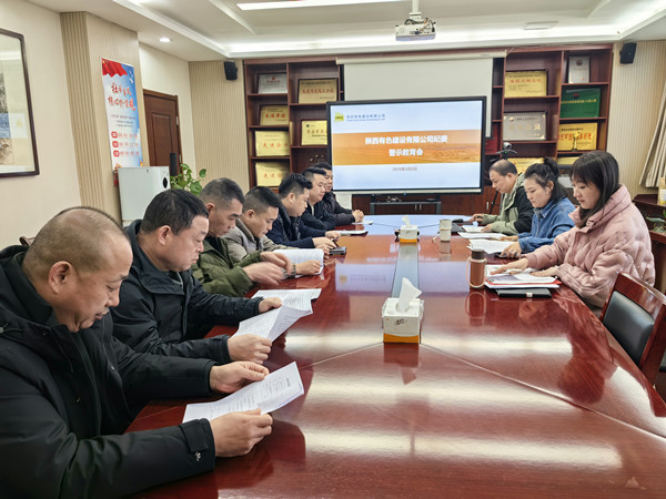 嚴防“車輪歪風”，公司紀委這樣做