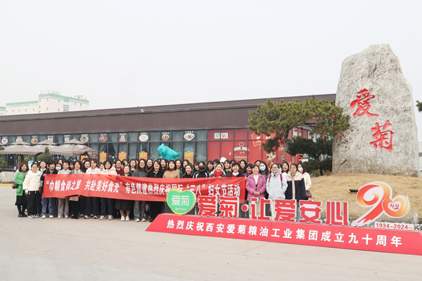 巾幗“食”尚之旅，共赴美好“食”光—— 公司成功舉辦慶?！叭恕眹?guó)際勞動(dòng)?jì)D女節(jié)主題活動(dòng)