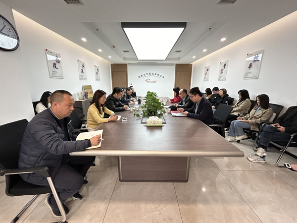 有色置業(yè)召開干部任職宣布會(huì)議
