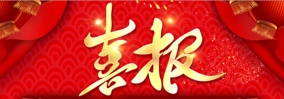 助學(xué) 筑夢 鑄人  ——公司工會開展2023年“金秋助學(xué)”活動