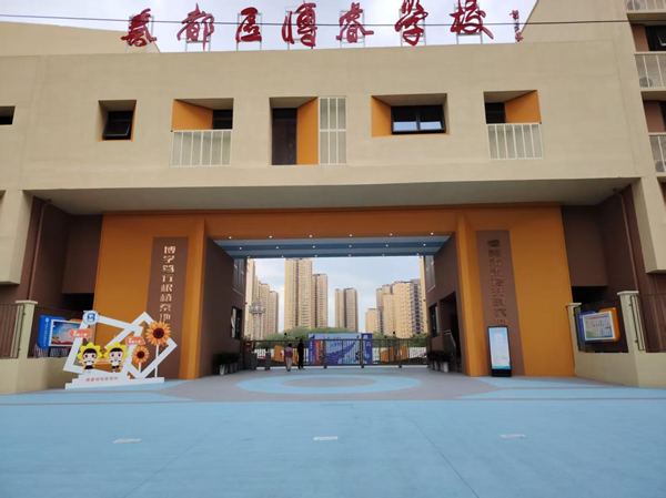 搶工期踐初心 保開(kāi)學(xué)擔(dān)使命 ——公司第五黨支部咸陽(yáng)古渡家園小學(xué)項(xiàng)目黨員突擊隊(duì)紀(jì)實(shí)