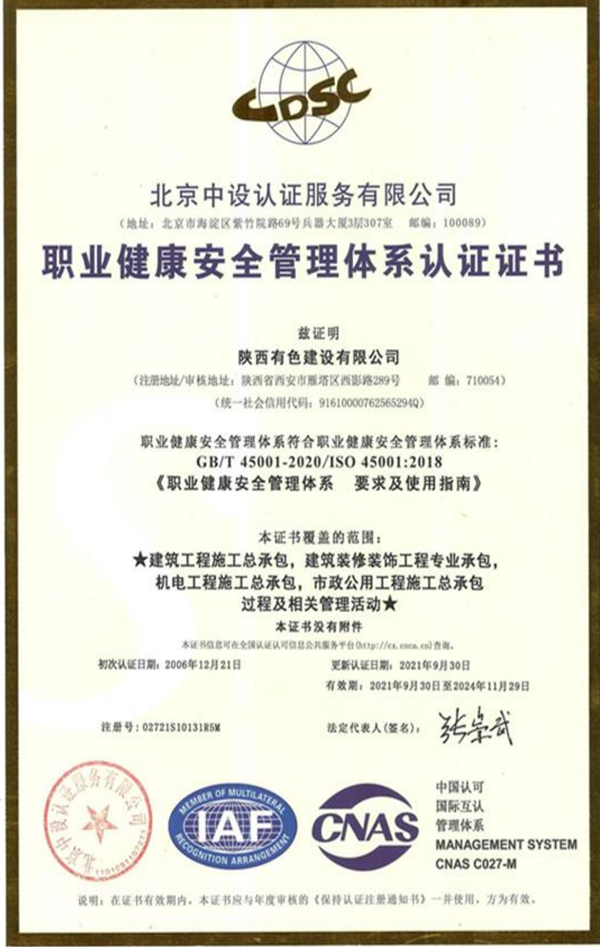 2023年2月16日企業(yè)簡(jiǎn)介_(kāi)20230222102248_13_副本.png