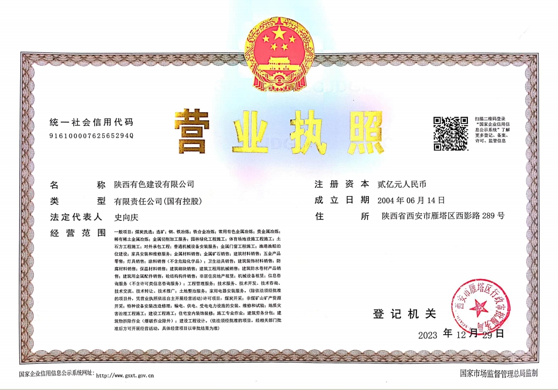 1710748359497365.jpg 微信圖片_20240318155205.jpg