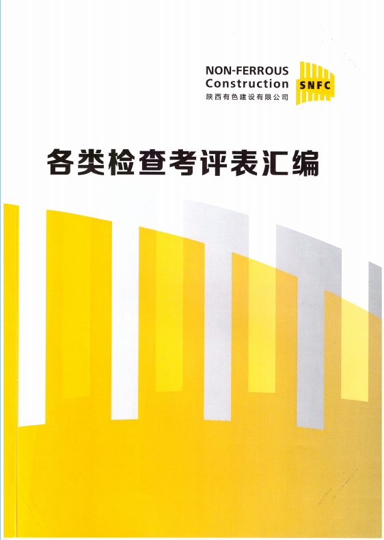治本攻堅(jiān)2.png